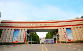 湖南师大思沁中学｜高三复读学校