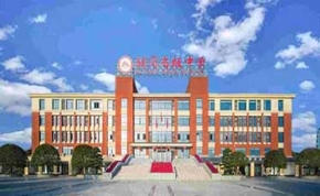 浏阳市嗣同高级中学｜高三复读学校