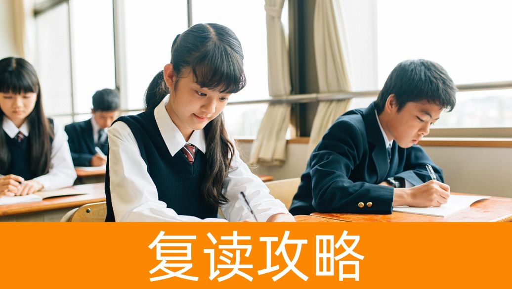 2025湖南高考复读学校如何保障学生健康